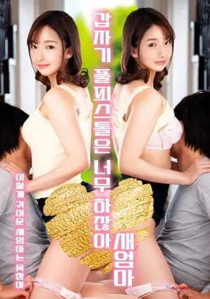 逃避虽可耻