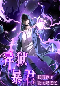 寄生虫